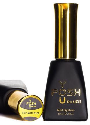 Закрепитель для гель-лака youposh без липкого слоя non-wipe top de luxe 12 мл daily skin care