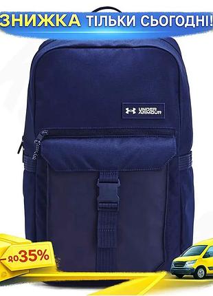 Ku рюкзак ua triumph universal fit campus bp 23l синий водонепроницаемый рюкзак для обучения и путешес uni2l_k