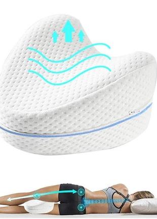 Ортопедична подушка для ніг contour leg pillow