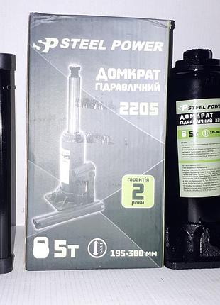Домкрат гідравлічний 5т 195-380мм steel power lavita