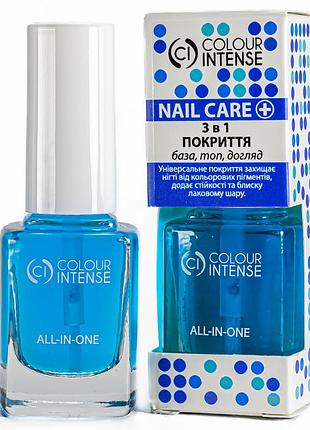Універсальне покриття для нігтів 3 в 1 colour intense nail care all-in-one 101 11 мл daily skin care
