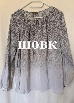 Jjb benson блуза 100% шовк сіро-білий омбре-візерунок р.44