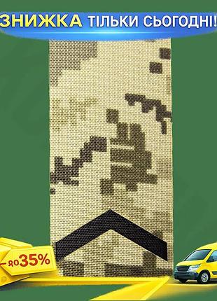 Ku погон camotec старший universal fit солдат на липучке военная нашивка для форменной одежды пиксельн uni2l_k