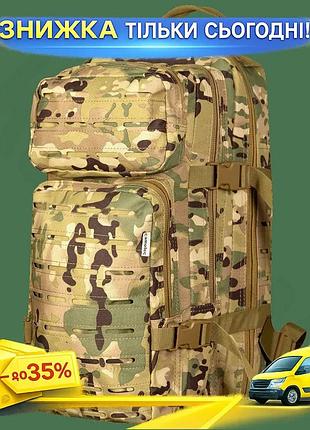 Ku рюкзак camotec 25л universal fit мультикам тактический рюкзак для активного отдыха и путешествий с uni2l_k