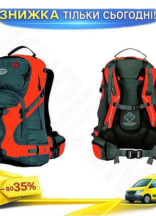 Ku рюкзак terra incognita universal fit snow-tech 30 30l оранжевый спортивный рюкзак для активного отд uni2l_k