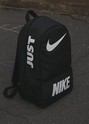 Рюкзак nike белый 2