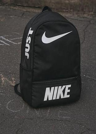 Рюкзак nike белый 4
