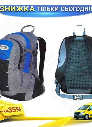 Ku рюкзак terra incognita universal fit cyclone 16 синий спортивный рюкзак для активного отдыха городс uni2l_k