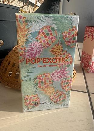 Туалетна вода yves rocher pop'exotic 75 мл (нова в слюді)