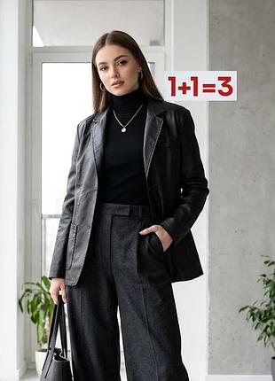 1+1=3 🎁 идеальный пиджак жакет блейзер из эко кожи с мужского плеча