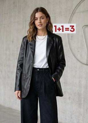 1+1=3 🎁 пиджак жакет унисекс с мужского плеча из эко кожи от h&amp;m