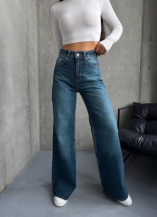 Жіночі сині джинси wide leg з високою посадкою