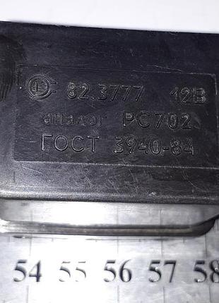 Реле контроля зарядки рс-702 ваз 2101 2102 2103 2104 2105 2106 2107 2121 нива москвич