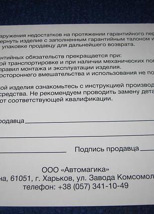 Стартер ваз 2110 2111 2112 атек 22075 6