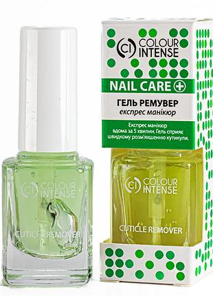 Гель для видалення кутикули ремувер colour intense cuticle remover 105 11 мл daily skin care