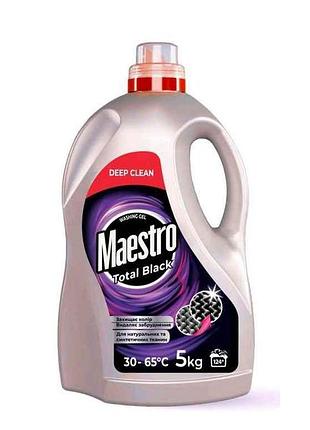 Гель для стирки 5л total black тм maestro