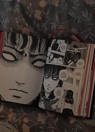 Манга tomie 2