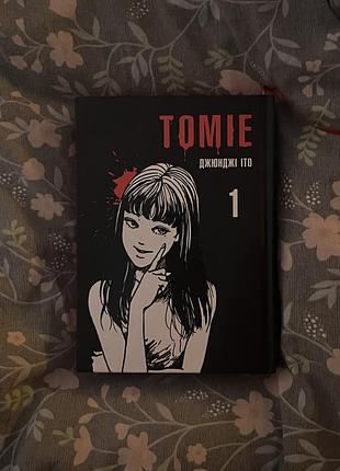 Манга tomie