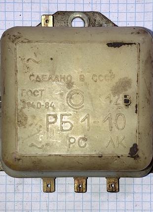 Реле блокування рб1-10 запорожець заз 966 968