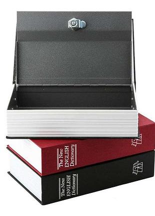 Книга сейф (24см) словник (чорна)