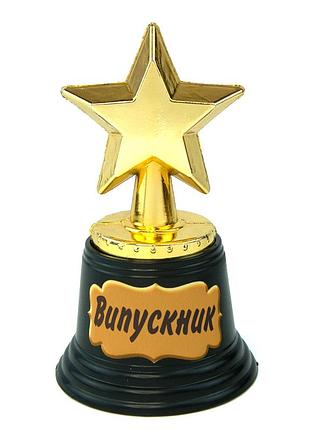 Статуетка 570954 зірочка light випускник