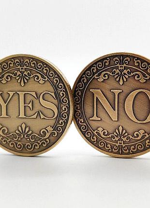 Сувенирная монета принятия решений yes/no 3703 (золото антик)