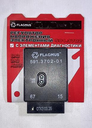 Реле зарядки ваз 2101 2102 2103 2104 2105 2106 2107 2121 нива таврия заз 1102 1103 москвич 591.3702-01 flagmus
