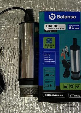 Насос для перекачки топлива погружной 12в 30л d51 штуцер 19мм balansa