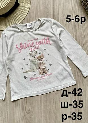 Реглан 5-6 років