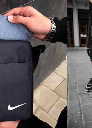 Рюкзак + барсетка nike