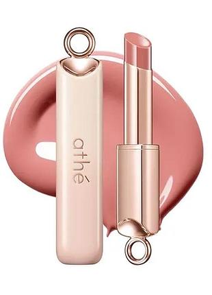 Athé - authentic lip glowy balm