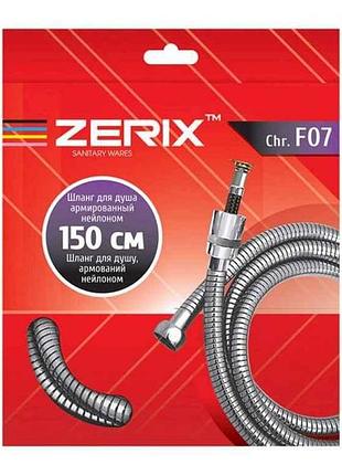 Шланг для душа f07 армированный нейлоном 150см zx2865 тм zerix