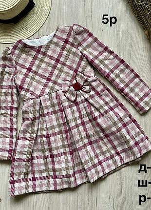 Сукня 5 років