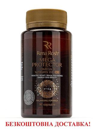 Биологически активная добавка rena rosh mega protector, 90 капсул, израиль