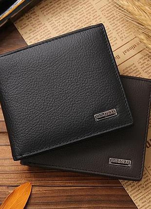 Чоловічий гаманець-шумка натуральна шкіра чорний, коричневий невеликий клатч портмоне чоловіче для чоловіків