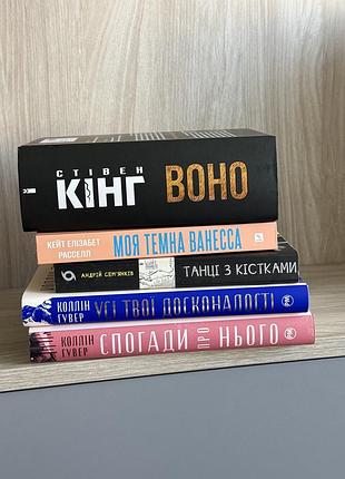 Продам книги в гарному стані