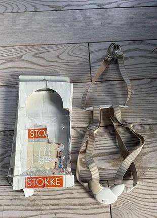 Система фіксації дитини stokke 2