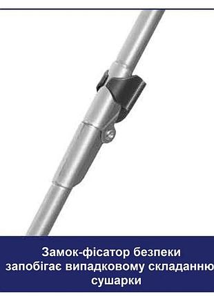 Напольная сушилка для белья 3