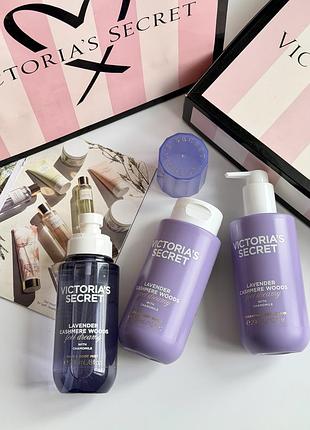 Гель для душу, лосьйон та спрей для тіла lavender cashmere woods victoria’s secret