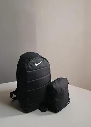 Рюкзак + барсетка nike