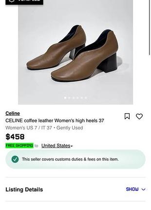 Туфлі ботильони celine оригінал 2
