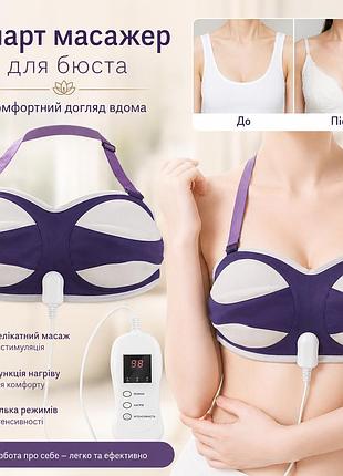 Увеличитель груди 001 (5988) chest massager 3