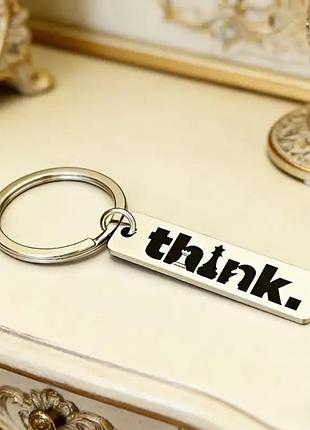 Брелок для ключів think chess з нержавіючої сталі, гравійований брелок у вигляді шахової фігури