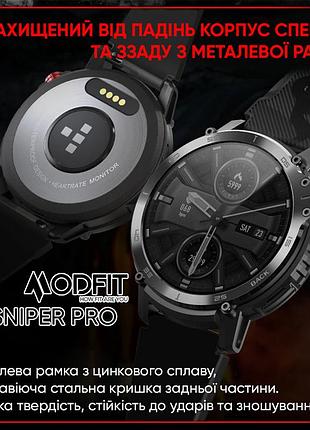Modfit sniper pro black-silver 41 мм. 6
