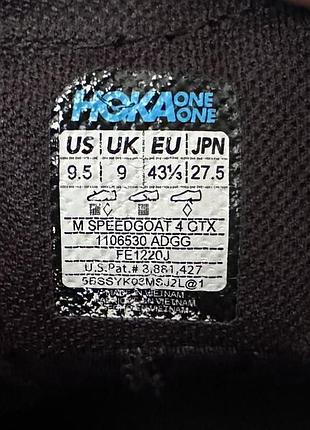 Кросівки hoka speedgoat 4 gore tex 8