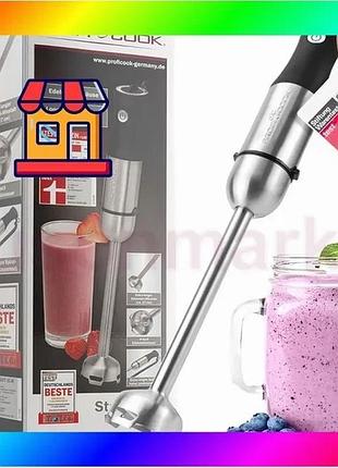 Bs занурювальний професійний маленький best mix блендер profi cook (німеччина), якісний домашній бленд bas77/n