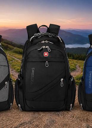 Рюкзак, швейцарский рюкзак, swissgear 8810, туристический рюкзак, рюкзак для ноутбука