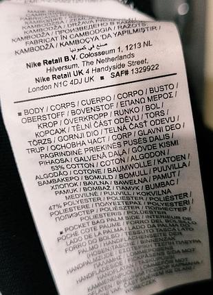 Детский подростковый костюм nike 8