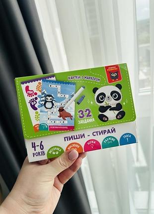 Ігра розвиваюча vladi toys картки, пиши, стирай панда