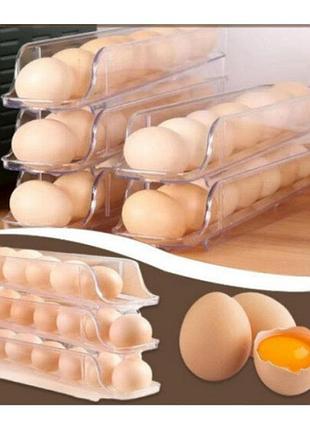 Компактний органайзер для яєць 3 ярусний автоматичний plastic shelving / контейнер-лоток для яєць